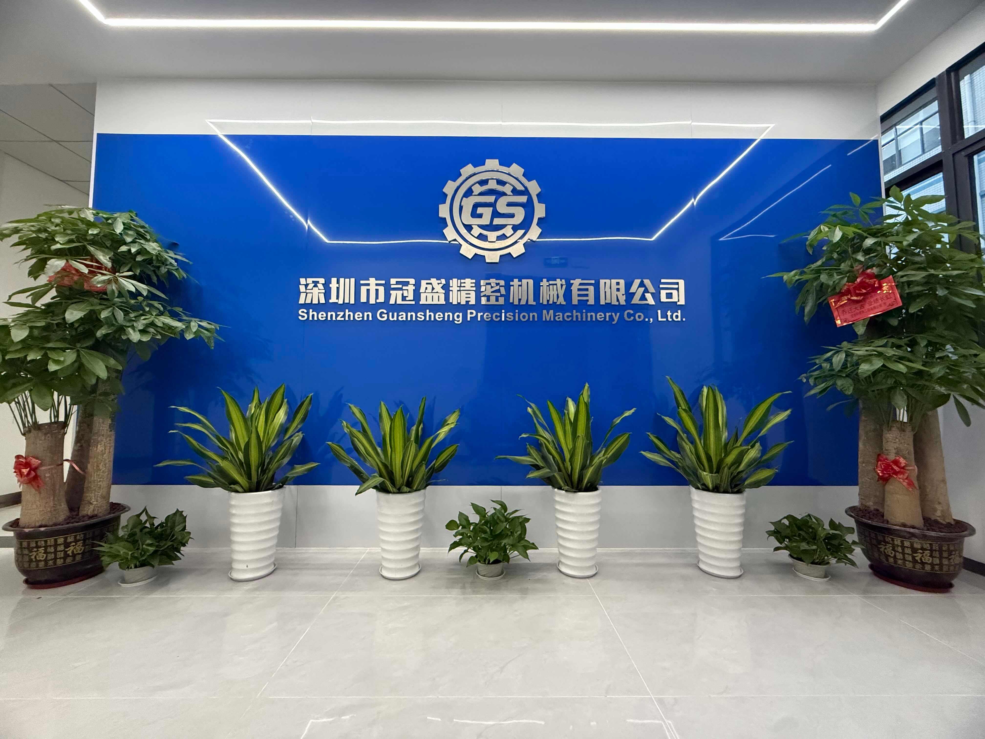 深圳市冠盛精密机械有限公司厂房